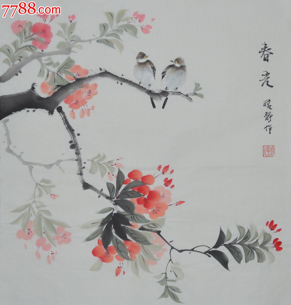 杨迪小品花鸟画作品迎春系列《春光图》