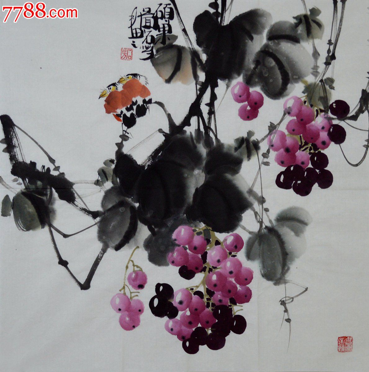 上海工艺美院石芳花鸟画葡萄《硕果图》