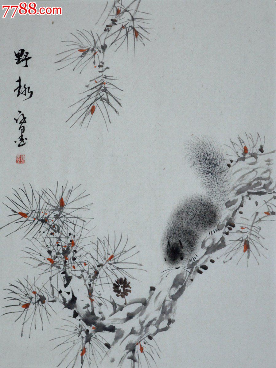 国画松鼠作品《野趣图》hn1515