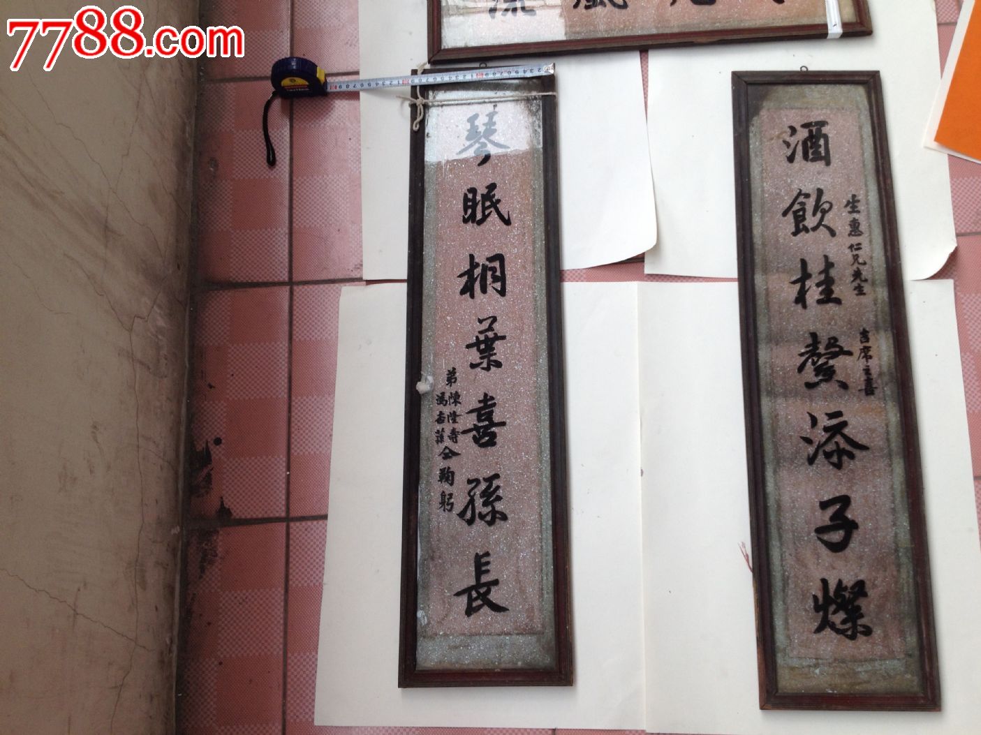 不见的民国玻璃反写对联