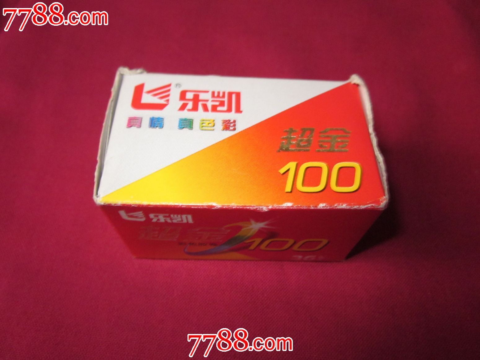 乐凯超金100彩色胶卷