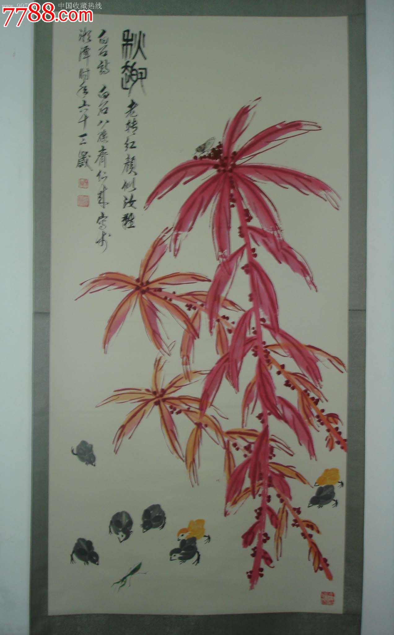 齐仁来工笔大写意-《秋趣》