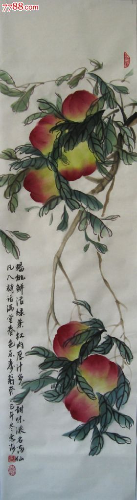 品種: 花鳥國畫原作-花鳥國畫原作 屬性: 其他花鳥畫原畫,,水墨/寫意