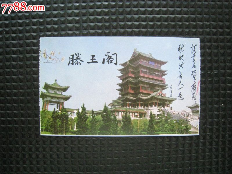 南昌景点门票